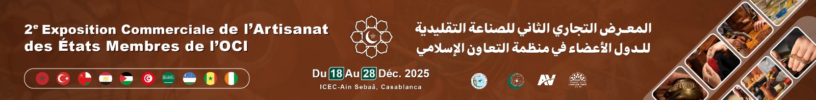 Bannière Foire Artisanat OCI